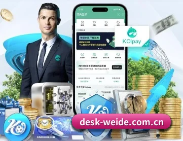伟德体育官网 APP 深度功能