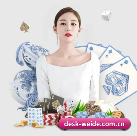 伟德体育官网 APP 界面
